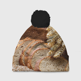 Шапка 3D c помпоном с принтом Хлеб аппетитный в Курске, 100% полиэстер | универсальный размер, печать по всей поверхности изделия | 