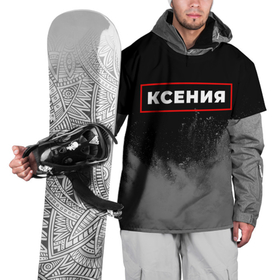 Накидка на куртку 3D с принтом Ксения   в красной рамке на темном в Белгороде, 100% полиэстер |  | Тематика изображения на принте: 