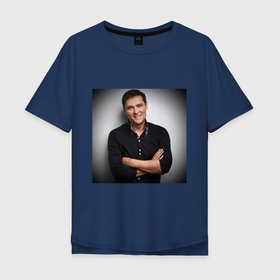 Мужская футболка хлопок Oversize с принтом Юра Шатунов в Кировске, 100% хлопок | свободный крой, круглый ворот, “спинка” длиннее передней части | 
