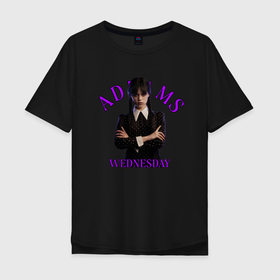 Мужская футболка хлопок Oversize с принтом Wednesday Addams Purple в Курске, 100% хлопок | свободный крой, круглый ворот, “спинка” длиннее передней части | 