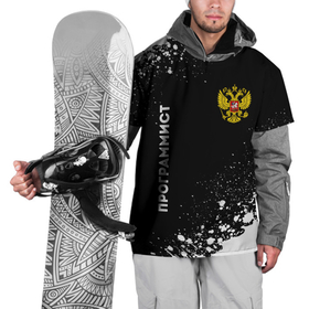 Накидка на куртку 3D с принтом Программист из России и герб РФ: надпись, символ в Екатеринбурге, 100% полиэстер |  | 