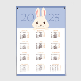 Постер с принтом Белый кролик календарь 2023 в Курске, 100% бумага
 | бумага, плотность 150 мг. Матовая, но за счет высокого коэффициента гладкости имеет небольшой блеск и дает на свету блики, но в отличии от глянцевой бумаги не покрыта лаком | 
