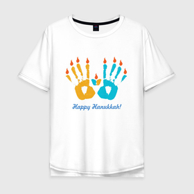 Мужская футболка хлопок Oversize с принтом Отпечатки детских рук на Хануку в Курске, 100% хлопок | свободный крой, круглый ворот, “спинка” длиннее передней части | Тематика изображения на принте: 