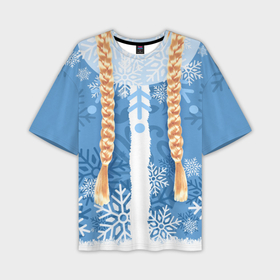 Мужская футболка oversize 3D с принтом Снегурочка с косами в Белгороде,  |  | 