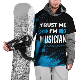 Накидка на куртку 3D с принтом Trust me Im musician dark в Кировске, 100% полиэстер |  | Тематика изображения на принте: 