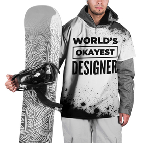 Накидка на куртку 3D с принтом Worlds okayest designer   white в Санкт-Петербурге, 100% полиэстер |  | 