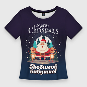 Женская футболка 3D Slim с принтом Любимому бабушке   с Новым годом в Санкт-Петербурге,  |  | 
