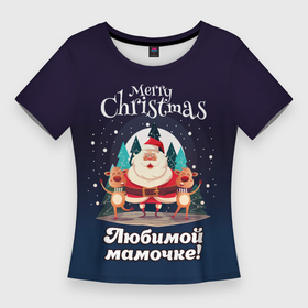 Женская футболка 3D Slim с принтом Любимому мамочке   с Новым годом в Екатеринбурге,  |  | 