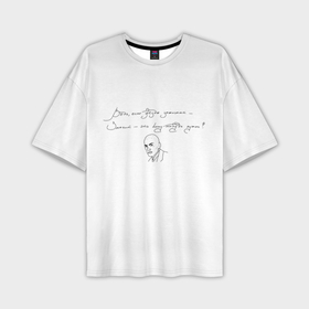 Мужская футболка OVERSIZE 3D с принтом Маяковский Послушайте ,  |  | Тематика изображения на принте: 
