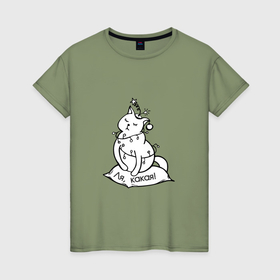 Женская футболка хлопок с принтом Кошка с гирляндой в Екатеринбурге, 100% хлопок | прямой крой, круглый вырез горловины, длина до линии бедер, слегка спущенное плечо | 