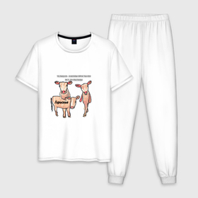 Мужская пижама хлопок с принтом Телец   шуточный гороскоп в Белгороде, 100% хлопок | брюки и футболка прямого кроя, без карманов, на брюках мягкая резинка на поясе и по низу штанин
 | 