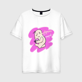 Женская футболка хлопок Oversize с принтом Доброго утра розовый в Курске, 100% хлопок | свободный крой, круглый ворот, спущенный рукав, длина до линии бедер
 | 