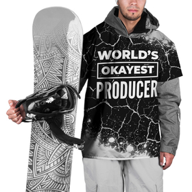 Накидка на куртку 3D с принтом Worlds okayest producer   dark в Кировске, 100% полиэстер |  | 