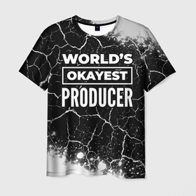 Мужская футболка 3D с принтом Worlds okayest producer   dark , 100% полиэфир | прямой крой, круглый вырез горловины, длина до линии бедер | 
