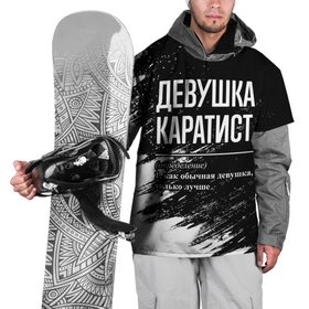 Накидка на куртку 3D с принтом Девушка каратист   определение на темном фоне в Санкт-Петербурге, 100% полиэстер |  | 