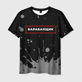 Мужская футболка 3D с принтом Барабанщик   в красной рамке на темном в Кировске, 100% полиэфир | прямой крой, круглый вырез горловины, длина до линии бедер | 