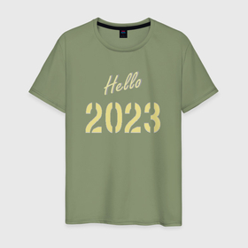 Мужская футболка хлопок с принтом Hello 2023 в Екатеринбурге, 100% хлопок | прямой крой, круглый вырез горловины, длина до линии бедер, слегка спущенное плечо. | Тематика изображения на принте: 