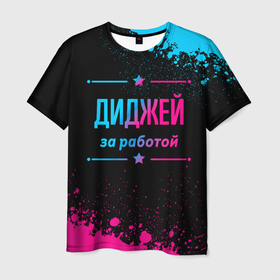 Мужская футболка 3D с принтом Диджей за работой   неоновый градиент в Петрозаводске, 100% полиэфир | прямой крой, круглый вырез горловины, длина до линии бедер | 