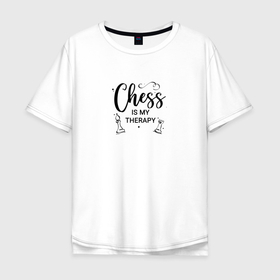 Мужская футболка хлопок Oversize с принтом Chess is my therapy black в Петрозаводске, 100% хлопок | свободный крой, круглый ворот, “спинка” длиннее передней части | 