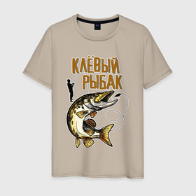 Мужская футболка хлопок с принтом Cool fisherman в Екатеринбурге, 100% хлопок | прямой крой, круглый вырез горловины, длина до линии бедер, слегка спущенное плечо. | 