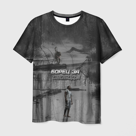Мужская футболка 3D с принтом Борец за свободу в Белгороде, 100% полиэфир | прямой крой, круглый вырез горловины, длина до линии бедер | 