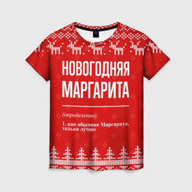 Женская футболка 3D с принтом Новогодняя Маргарита: свитер с оленями в Петрозаводске, 100% полиэфир ( синтетическое хлопкоподобное полотно) | прямой крой, круглый вырез горловины, длина до линии бедер | 