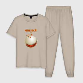 Мужская пижама хлопок с принтом По барабану в Курске, 100% хлопок | брюки и футболка прямого кроя, без карманов, на брюках мягкая резинка на поясе и по низу штанин
 | 