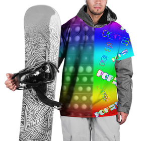 Накидка на куртку 3D с принтом Pop it радуга в Новосибирске, 100% полиэстер |  | 