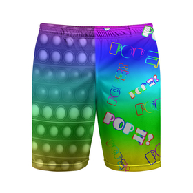 Мужские шорты спортивные с принтом Pop it радуга в Новосибирске,  |  | Тематика изображения на принте: 