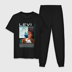 Мужская пижама хлопок с принтом Levi Ackerman Атака титанов в Санкт-Петербурге, 100% хлопок | брюки и футболка прямого кроя, без карманов, на брюках мягкая резинка на поясе и по низу штанин
 | 