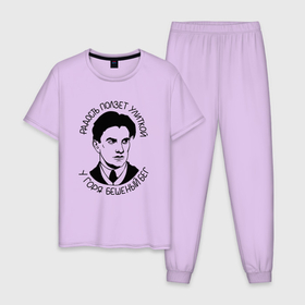 Мужская пижама хлопок с принтом Радость ползёт улиткой у горя бешеный бег в Тюмени, 100% хлопок | брюки и футболка прямого кроя, без карманов, на брюках мягкая резинка на поясе и по низу штанин
 | 