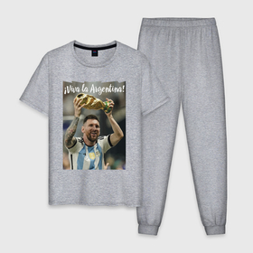 Мужская пижама хлопок с принтом Lionel Messi   world champion   Argentina в Курске, 100% хлопок | брюки и футболка прямого кроя, без карманов, на брюках мягкая резинка на поясе и по низу штанин
 | Тематика изображения на принте: 
