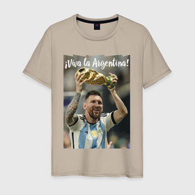 Мужская футболка хлопок с принтом Lionel Messi   world champion   Argentina в Петрозаводске, 100% хлопок | прямой крой, круглый вырез горловины, длина до линии бедер, слегка спущенное плечо. | Тематика изображения на принте: 