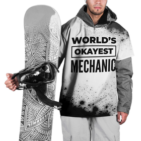 Накидка на куртку 3D с принтом Worlds okayest mechanic   white , 100% полиэстер |  | 