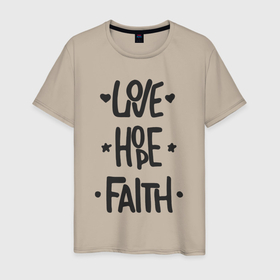 Мужская футболка хлопок с принтом love hope faith в Новосибирске, 100% хлопок | прямой крой, круглый вырез горловины, длина до линии бедер, слегка спущенное плечо. | Тематика изображения на принте: 