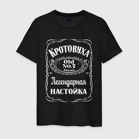 Мужская футболка хлопок с принтом Кротовуха мем в Петрозаводске, 100% хлопок | прямой крой, круглый вырез горловины, длина до линии бедер, слегка спущенное плечо. | 
