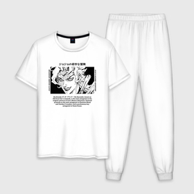 Мужская пижама хлопок с принтом Dio Brando в Курске, 100% хлопок | брюки и футболка прямого кроя, без карманов, на брюках мягкая резинка на поясе и по низу штанин
 | Тематика изображения на принте: 