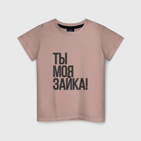 Детская футболка хлопок с принтом Зайке в Кировске, 100% хлопок | круглый вырез горловины, полуприлегающий силуэт, длина до линии бедер | Тематика изображения на принте: 