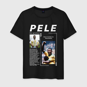 Мужская футболка хлопок с принтом Пеле величайший в Петрозаводске, 100% хлопок | прямой крой, круглый вырез горловины, длина до линии бедер, слегка спущенное плечо. | 