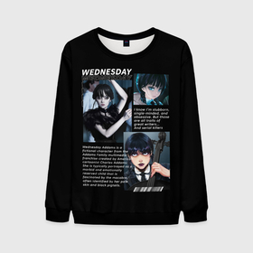 Мужской свитшот 3D с принтом Уэнсдэй Аддамс цитата в Ухте, 100% полиэстер с мягким внутренним слоем | круглый вырез горловины, мягкая резинка на манжетах и поясе, свободная посадка по фигуре | 