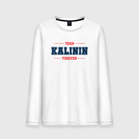 Мужской лонгслив хлопок с принтом Team Kalinin forever фамилия на латинице в Новосибирске, 100% хлопок |  | 