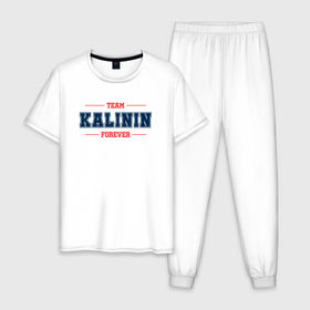 Мужская пижама хлопок с принтом Team Kalinin forever фамилия на латинице в Новосибирске, 100% хлопок | брюки и футболка прямого кроя, без карманов, на брюках мягкая резинка на поясе и по низу штанин
 | 
