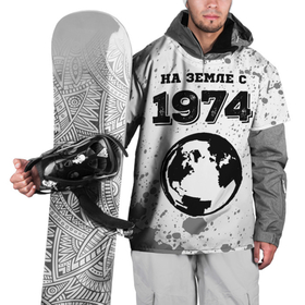 Накидка на куртку 3D с принтом На Земле с 1974: краска на светлом в Кировске, 100% полиэстер |  | Тематика изображения на принте: 