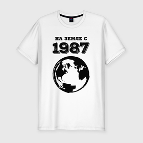 Мужская футболка хлопок Slim с принтом На Земле с 1987 с краской на светлом в Кировске, 92% хлопок, 8% лайкра | приталенный силуэт, круглый вырез ворота, длина до линии бедра, короткий рукав | 