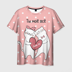 Мужская футболка 3D с принтом Котята с сердечком   love is в Курске, 100% полиэфир | прямой крой, круглый вырез горловины, длина до линии бедер | 