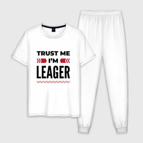 Мужская пижама хлопок с принтом Trust me   Im leager в Тюмени, 100% хлопок | брюки и футболка прямого кроя, без карманов, на брюках мягкая резинка на поясе и по низу штанин
 | 