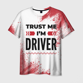 Мужская футболка 3D с принтом Trust me Im driver white в Белгороде, 100% полиэфир | прямой крой, круглый вырез горловины, длина до линии бедер | 