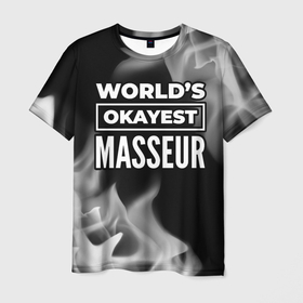 Мужская футболка 3D с принтом Worlds okayest masseur   dark в Белгороде, 100% полиэфир | прямой крой, круглый вырез горловины, длина до линии бедер | Тематика изображения на принте: 