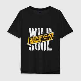 Мужская футболка хлопок Oversize с принтом Wild soul в Курске, 100% хлопок | свободный крой, круглый ворот, “спинка” длиннее передней части | Тематика изображения на принте: 
