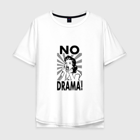 Мужская футболка хлопок Oversize с принтом No drama в Санкт-Петербурге, 100% хлопок | свободный крой, круглый ворот, “спинка” длиннее передней части | 